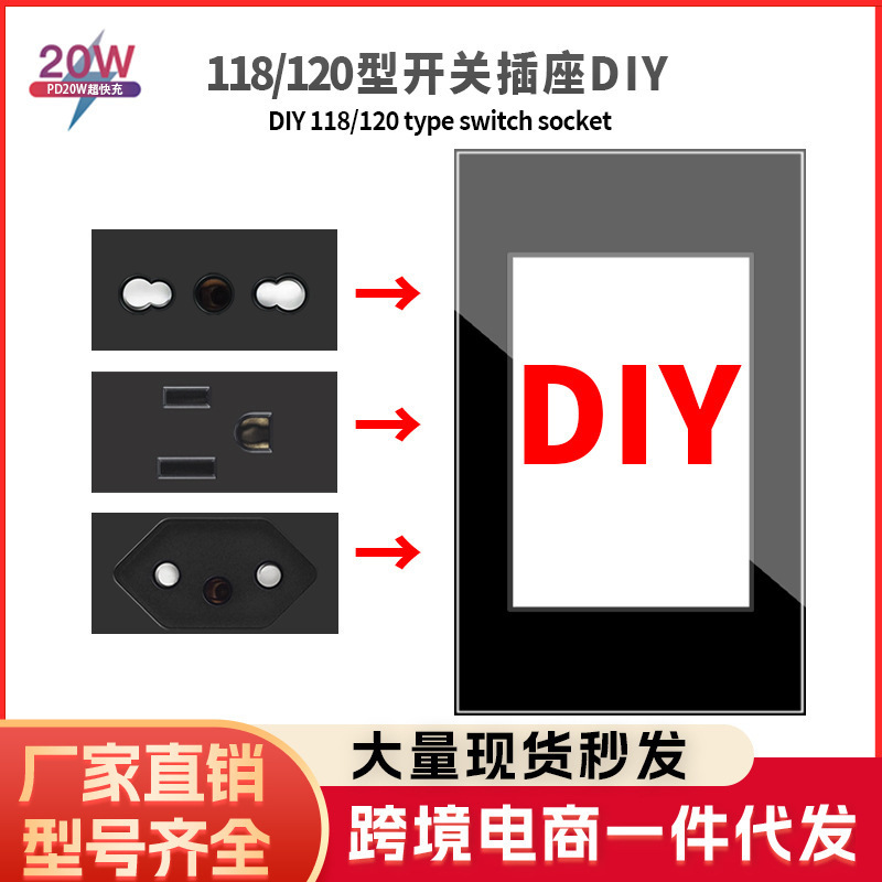 Brazil Italy Thailand Usa Eu Plug Standard Black DIY Free Combination Switch 118Mm*72Mm USB