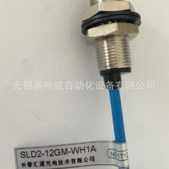 原装现货 SLD2-12GM-WH1A 汇川测速光电开关SLD22-30GM-PK1CC