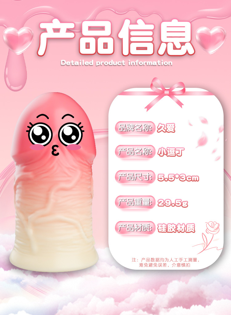 Jiuai Silicone Dildo with Suction Cup, Small Flesh-Colored Adult Toy — detail image 9