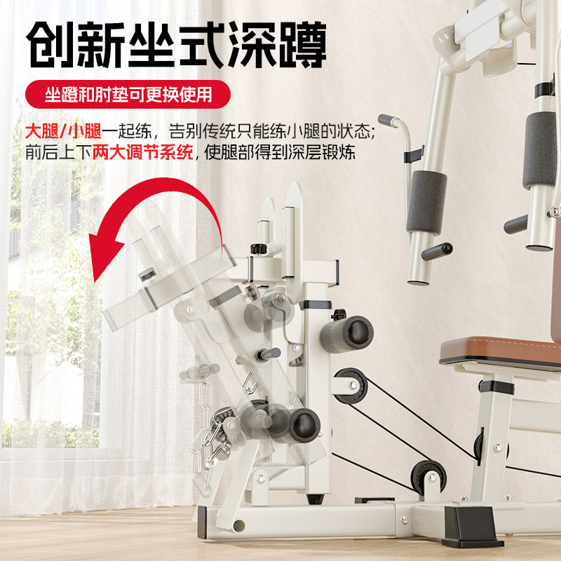 Equipo de entrenamiento integral para una sola persona en el hogar pedaleos invertidos multifuncionales de fuerza integrada equipo de ejercicios masculinos equipo de ejercicios indoor