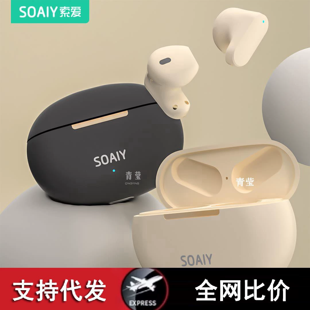 Беспроводная Bluetooth-гарнитура Sony Ericsson SL6 с полувкладышами, новая модель 2024 года для мужчин и женщин, подходит для Apple Huawei Xiaomi