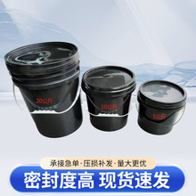 ��ɫ����Ͱ ���bͰ�ܹ�T��Ͱ ��ī��5L 10L 20���﹤�I���b��