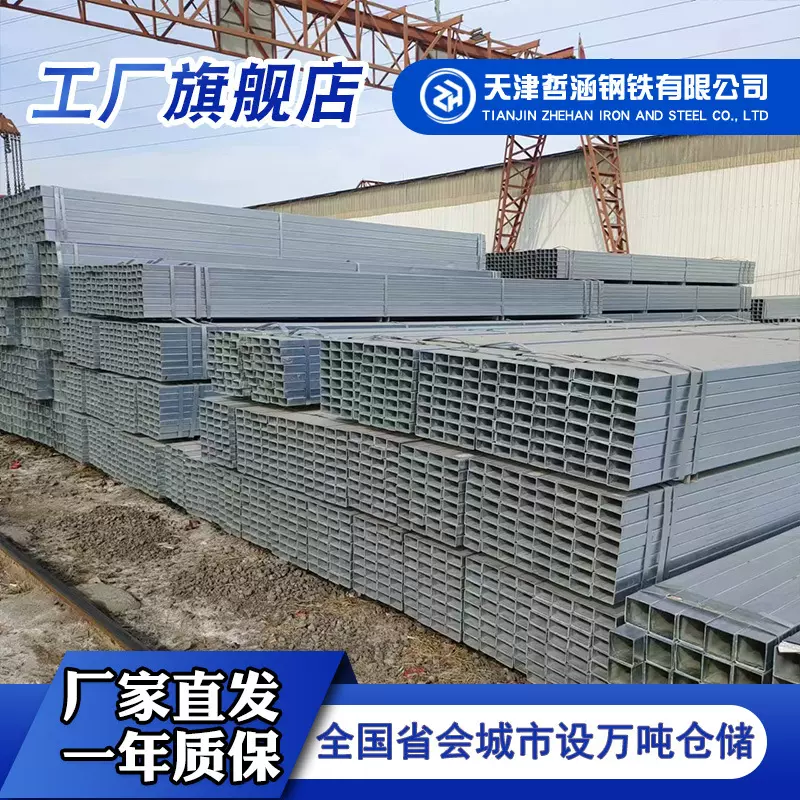 工程幕墙用热镀锌方管矩形管方钢管方通扁通50*100 60*120 厂家