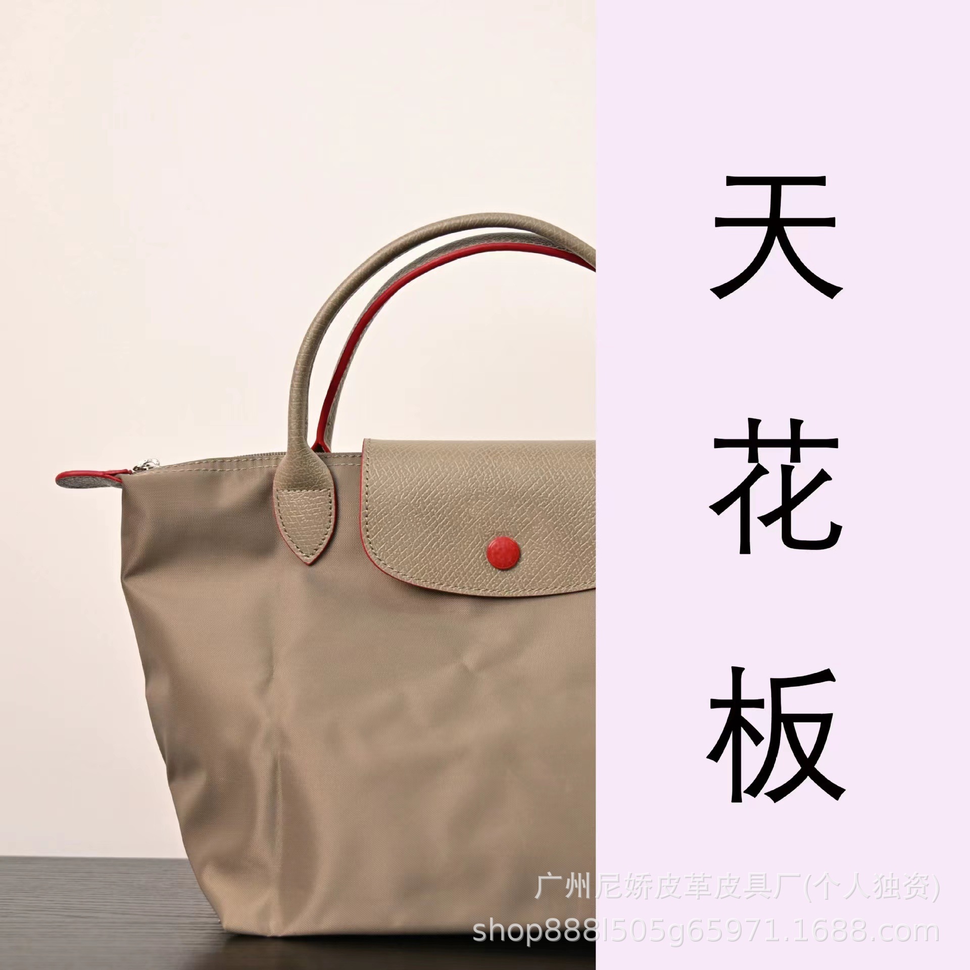 Anniversary light brown (p18)