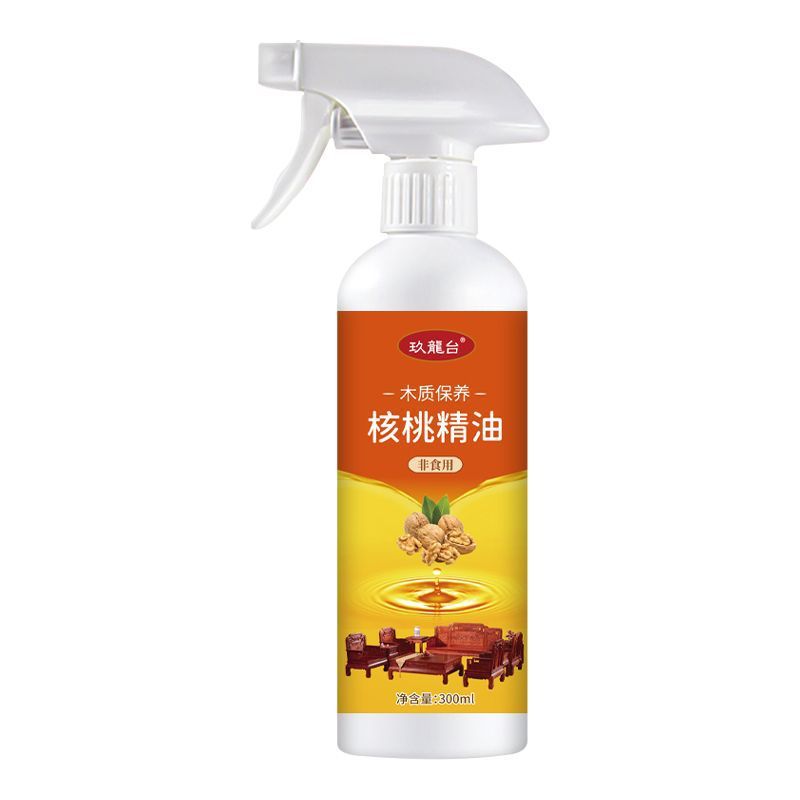 久木堂クルミ油紅木家具文游日常床ワックス実木看護クルミ油卸売り|undefined