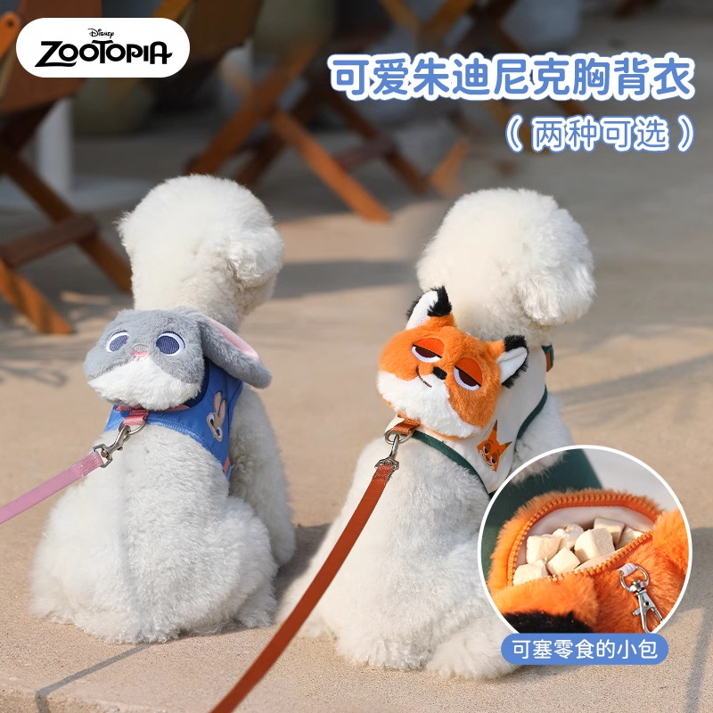 Disney perros de tracción de cuerda Judinick chaleco tipo perro pequeño que osos para caminar cuerda de perro mascota correa de pecho
