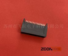 苏州飞联现货MOLEX原厂正品348250242 molex连接器34825-0242