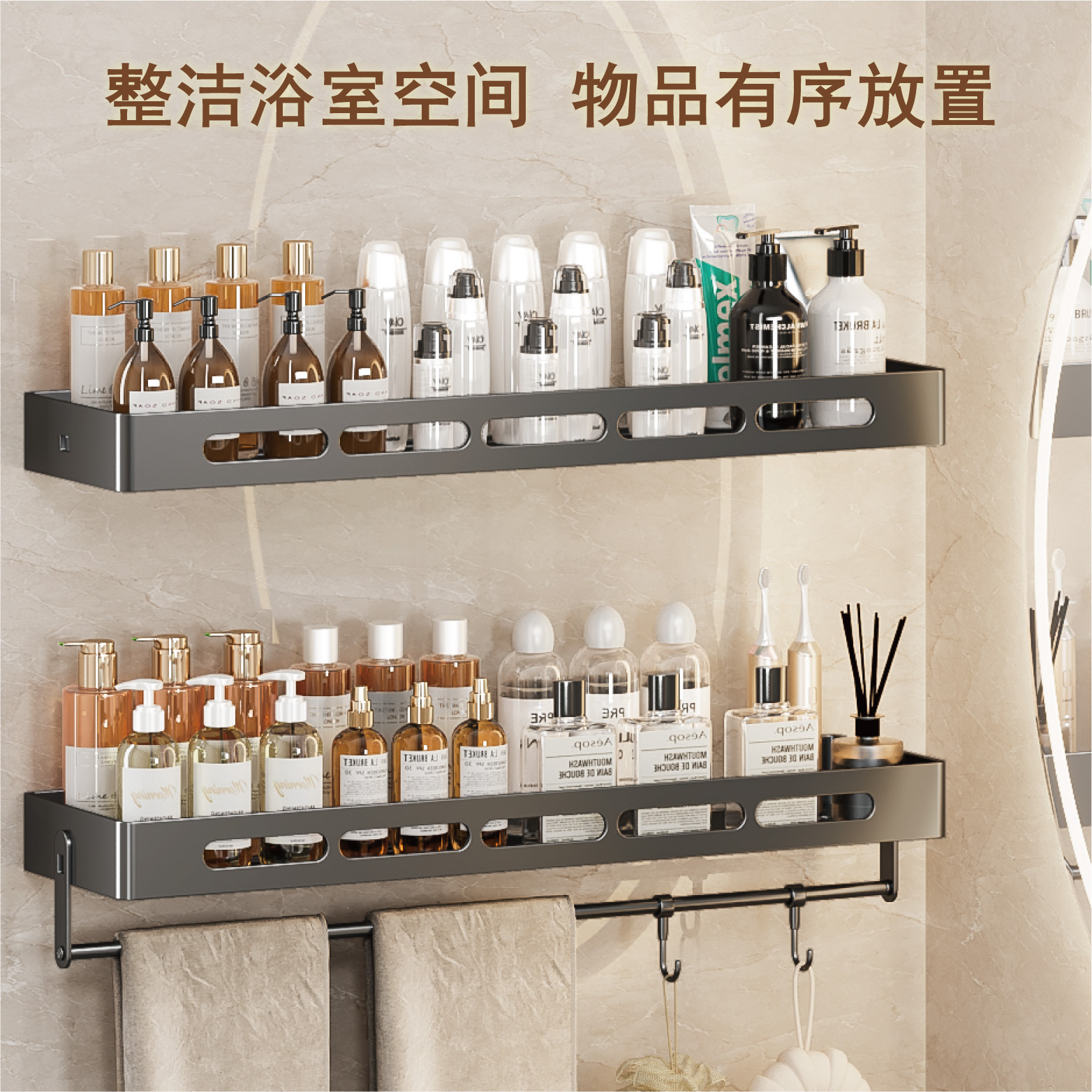 Gun Gray Bathroom Punch-Free Toilet Washroom Bathroom Sink Wall-Mounted Wall Rack Bathroom Storage Rack