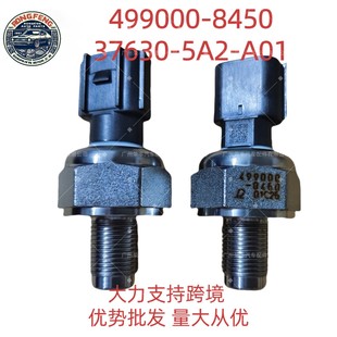 37630-5A2-A01�m������wCRV��܉�����������͉��_�P499000-8450