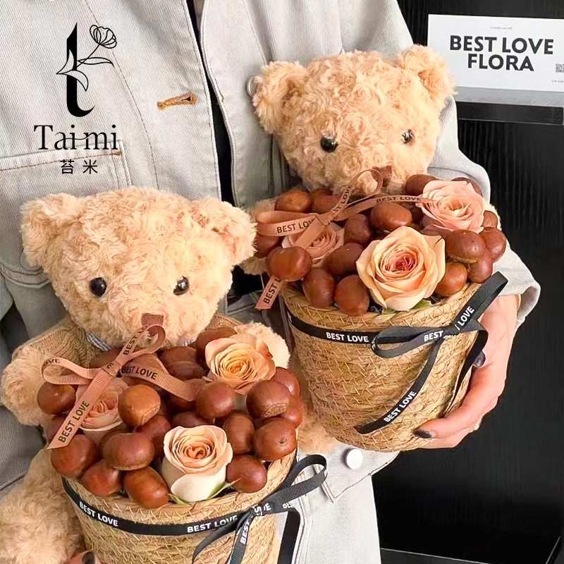 苔米板栗草编抱抱桶 花束插花桶仙子之吻小熊鲜花包装diy花艺材料