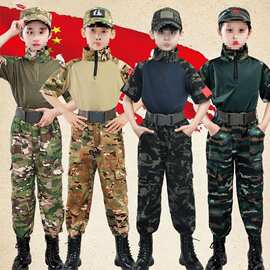 新款儿童迷彩服套装幼儿园演出服小孩军装中小学生军训夏令营蛙服