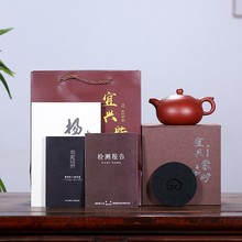 宜兴纯全手工紫砂壶厂家直销功夫茶具家用精品泡茶器热销商品集合
