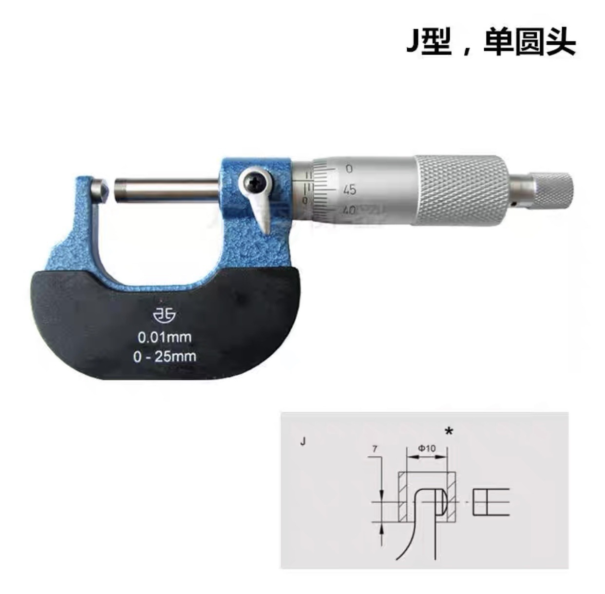0-25,J 타입, 단일 라운드 헤드