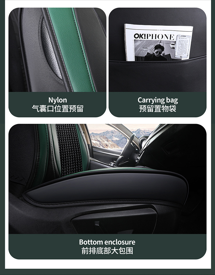 A generation of cross-border foreign trade new car seat cover four seasons leather full surround seat cushion car five seat cushion summer