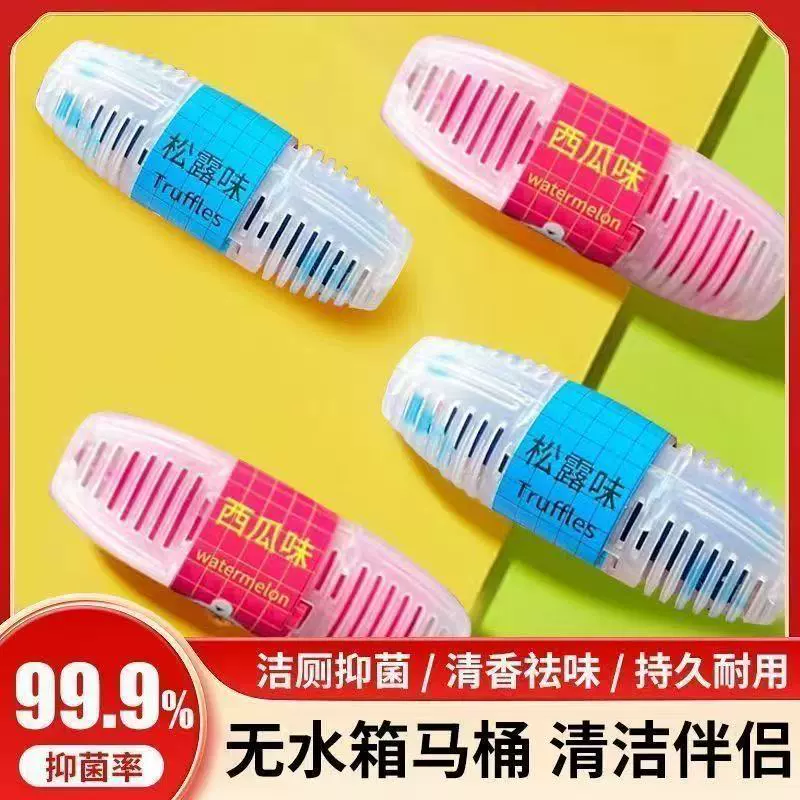 Популярный бытовой умный подвесной очиститель для унитаза, стерилизация, чистка, ароматизатор, подвесной дезодорирующий очиститель для унитаза