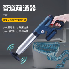 001锂电充电款疏通器 商用下水道电动疏通器厕所管道堵塞一炮通