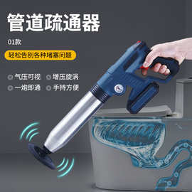 锂电充电工具箱款疏通器01款厕所马桶管道疏通器下水道堵塞一炮通