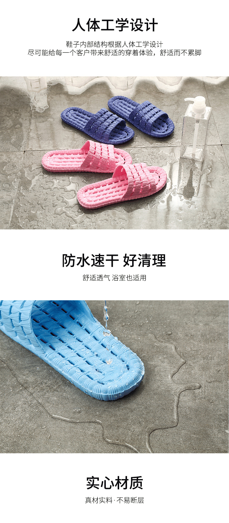 防滑拖鞋_04
