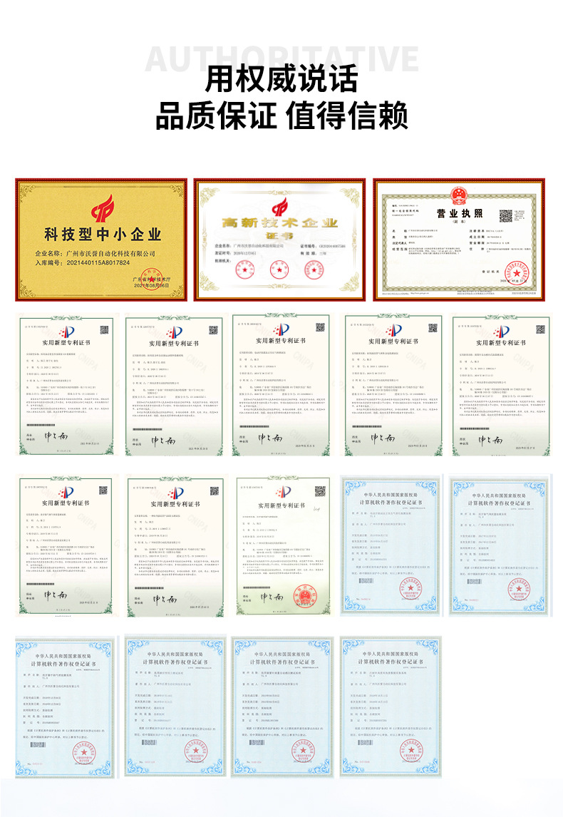 LT-S100-DPD压差测试仪_17