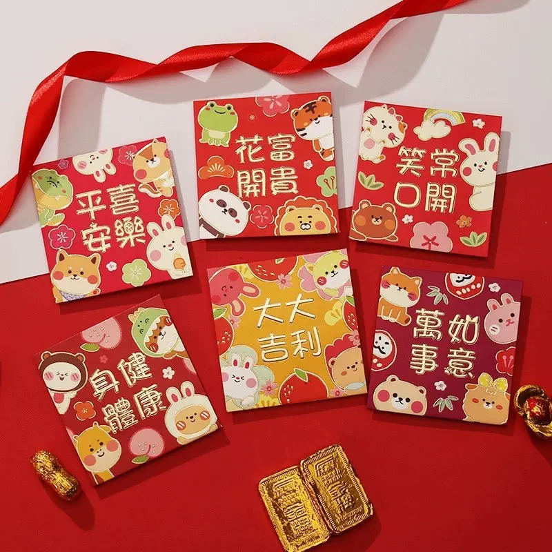 【54个装】港式新年卡通红包袋2025新款个性宝宝拜年压岁利是封