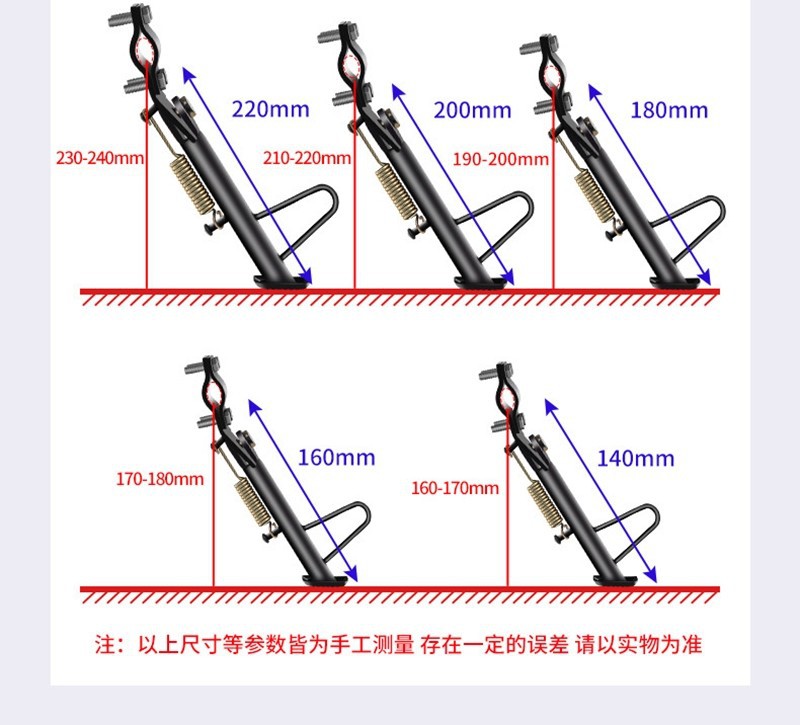 Install Anti-Slip Side Stand for Electric Scooter Modification, Side Kickstand, Side Support Leg, Single Side Support
