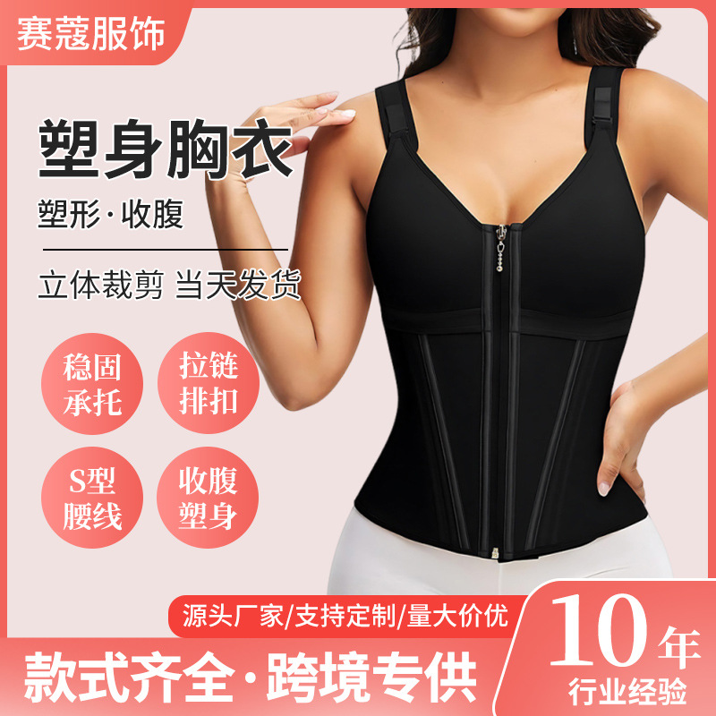Mesh Fabric 17 Steel-Bone Reinforced Shaping Bra for Women, Push-Up Shapewear, Tummy Control Bra, Vest-Style Shapewear Top