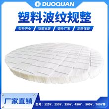 350YϿװ岨y ۱ϩy ϲyPPװ岨y