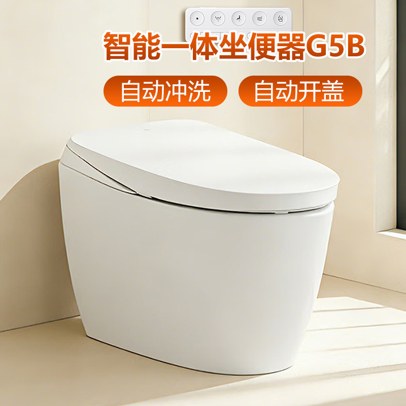 TOTO Fully Automatic Smart Integrated Toilet CFS7H311MCN G5B(01-A) TOTO Fully Automatic Smart Integrated Toilet CFS7H311MCN G5B(01-A)