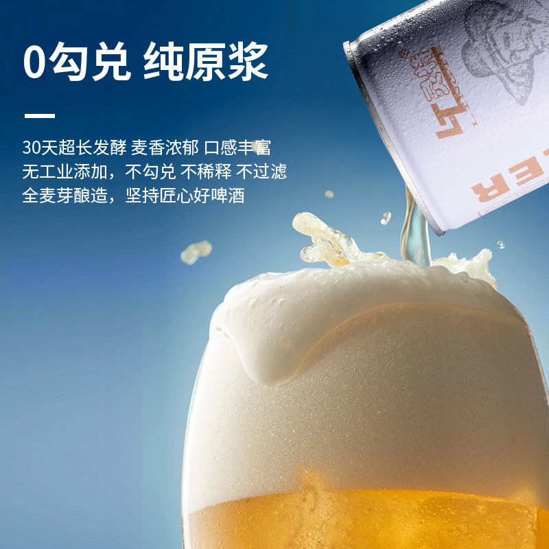 LT灵特比利时小麦原浆精酿啤酒1L*12罐果味啤酒30天超长发酵周期|undefined