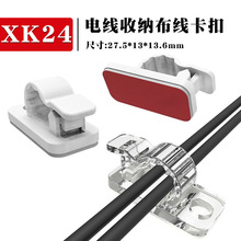 �҃��ռ{��ճʽ�̶�늾��� XK24����ʽ�����������������x�ž���