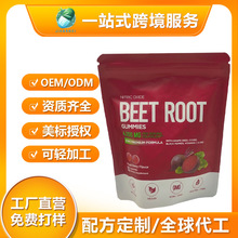 现货Beets Soft Chews甜菜根咀嚼软糖跨境亚马逊爆TK爆款女性软糖