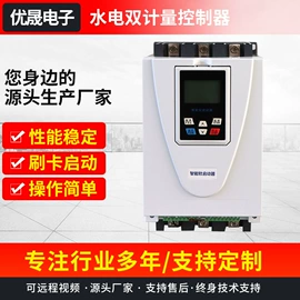 自动化控制;施肥机械;灌溉工具