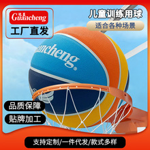 篮球定制7号5成人俱乐部学校训练儿童室内外PU吸湿男女通用篮球