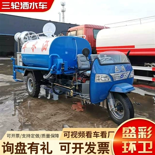 10立方大型喷洒车厂家供应 公路修路抑尘雾炮喷洒车 全自动洒水车