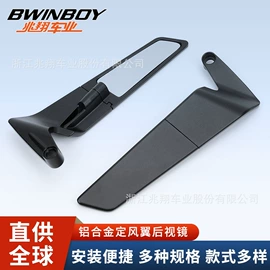 摩托车后视镜;摩托车通用件;车镜