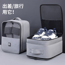 跨境亚马逊鞋子收纳袋旅行便携大容量鞋包可套行李箱球鞋运动鞋包
