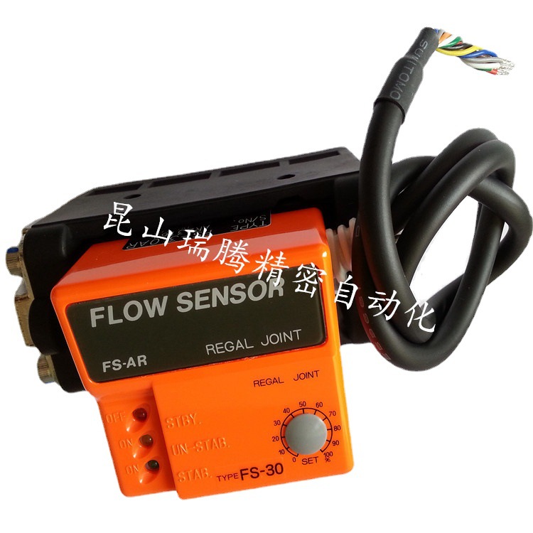 REGAL JOINT叶轮流量计RGL JOINT流量传感器FS-AR FS-S FS-C FS-N
