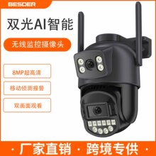 羳Ʒ  5Gplwzyz^ 8MPpwifiO