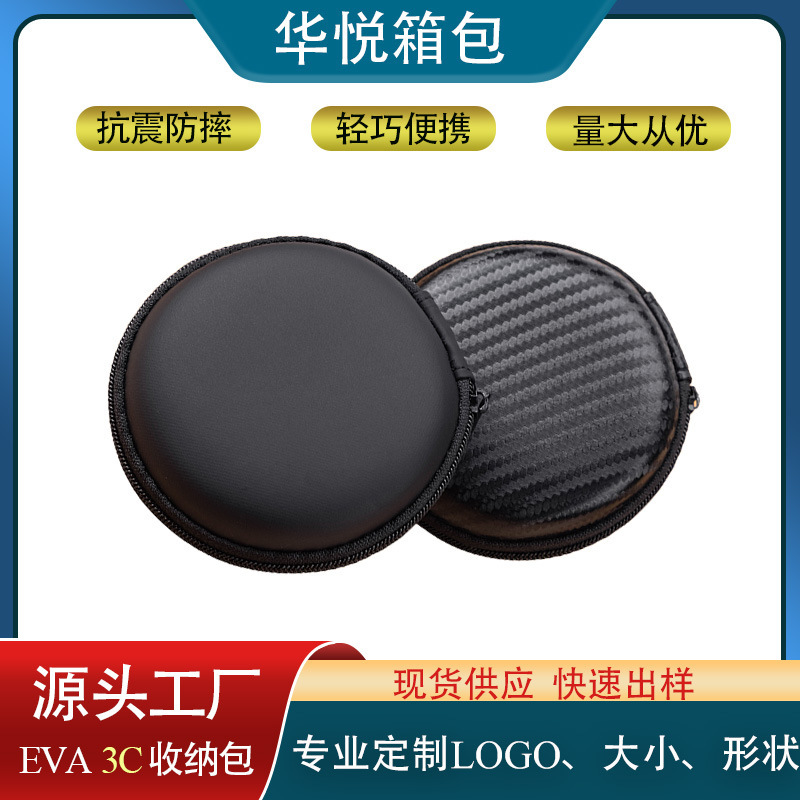 Portable Round Eva Headphone Bag Cosmetics Bag Bluetooth Headphone Storage Box Data Cable Storage Box Zipper Bag Portable Round Eva Headphone Bag Cosmetics Bag Bluetooth Headphone Storage Box Data Cable Storage Box Zipper Bag
