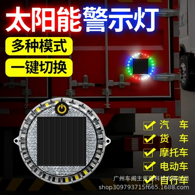 Night Driving Light Wiring-Free Width – Other lights