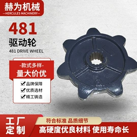 农机配件;工程机械配件