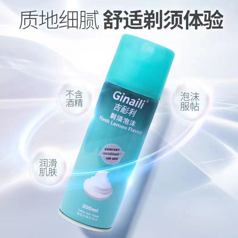 지리리 폼 200ml