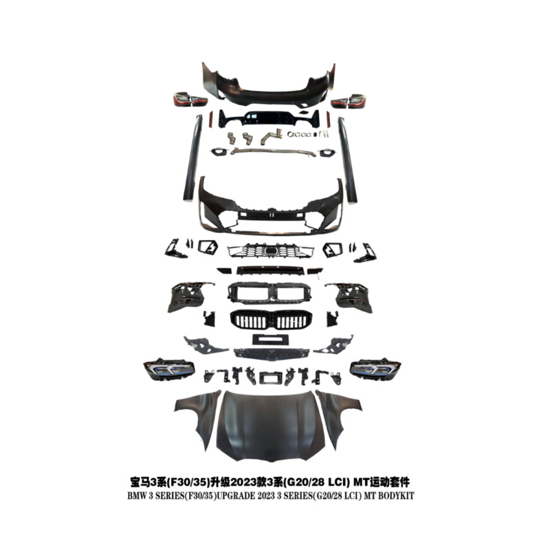 Suitable for 2012-2018 Bmw 3 Series F30F35 Old to New Body Kit, Headlight and Taillight Modification, F30 Upgrade to G20