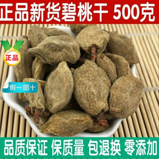 ���Ҹ���ș��500g ��؛�T�Ҹ���ū ����� ��Ҹ� ë�� �җn �n��