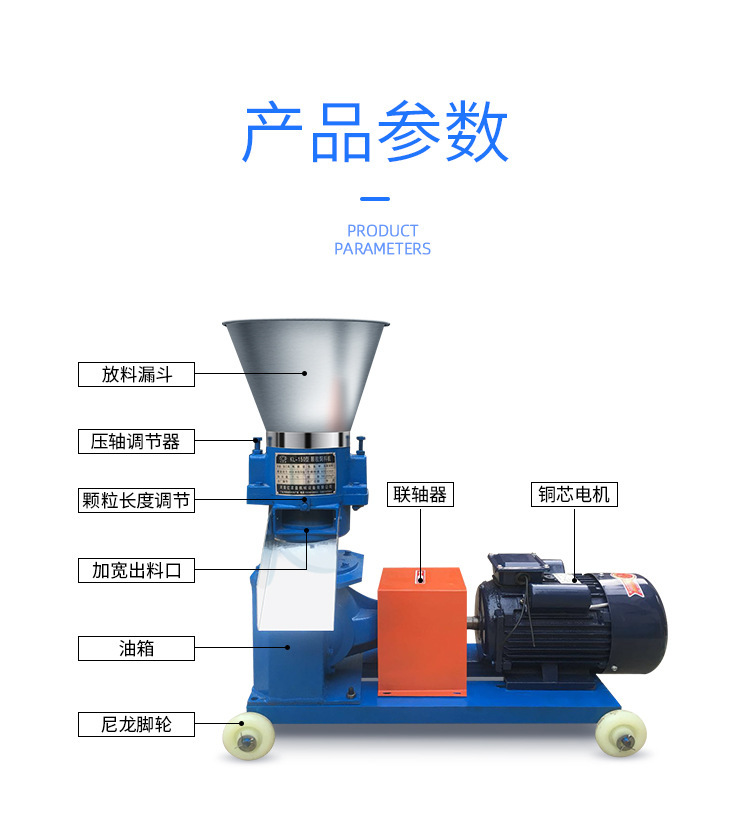 Pequeña máquina multifuncional para fabricar gránulos de alimento, máquina para fabricar granulares para el hogar, industria de cría de alimentos para pollos y patos, máquina para fabricar granulares