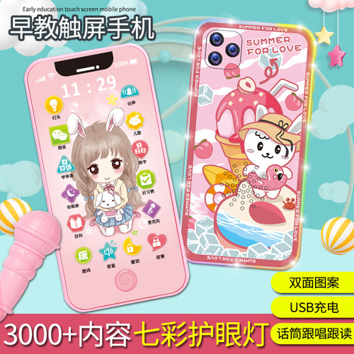 Children's Early Education Simulation Touch Screen Phone Bite Resistant Toy Baby Educational Phone Model for Boys and Girls, One Piece Drop Shipping