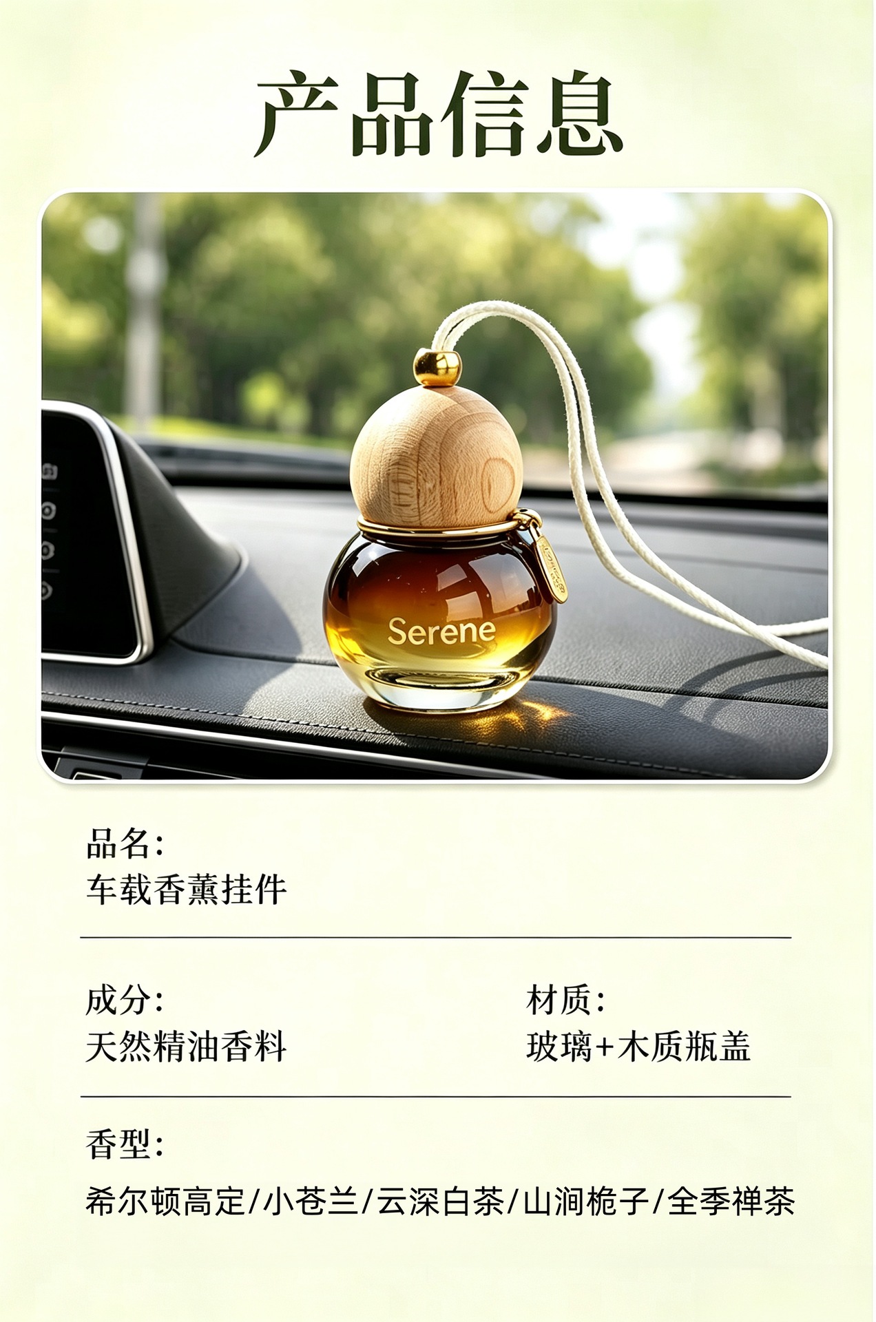 Car-mounted hanging diffuser bottle for essential oils, designed to be attached to the rearview mirror