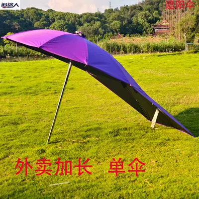 Electric Vehicle Canopy, Battery Vehicle Elektromobil üçün ön şüşə çətiri (günlük) - vinyl-solid-color-single-umbrella-30-frame-purple-extended-length-straight-165m