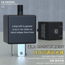 ������ľĦ��ת��Ƹ�װ12Vͨ��ת��ƿ�����ѸӥLEDת���������