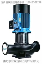杭州南方不锈钢管道循环泵TD50-24/2单级立式管道离心泵加压给水